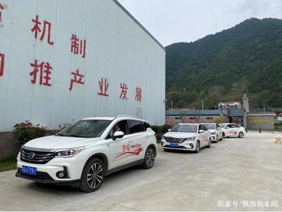 廣汽傳祺助力‘陜耀網(wǎng)絡(luò)扶貧e起來(lái)’活動(dòng)圓滿(mǎn)舉行，陜西網(wǎng)絡(luò)技術(shù)服務(wù)駛?cè)肟燔?chē)道