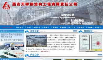 陜西萬(wàn)企互聯(lián) 一站式網(wǎng)絡(luò)技術(shù)解決方案，驅(qū)動(dòng)企業(yè)數(shù)字化轉(zhuǎn)型